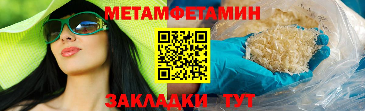 Amphetamine Розовый Хабаровск