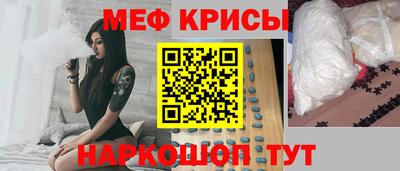 мефедрон VHQ Бугуруслан