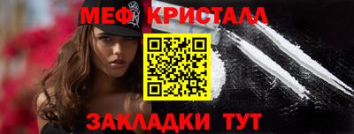 мефедрон VHQ Бугуруслан