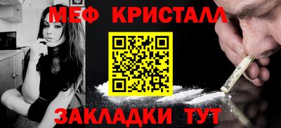 мяу мяу мука Будённовск