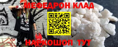 мяу мяу мука Будённовск