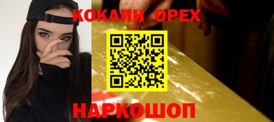 мяу мяу мука Будённовск
