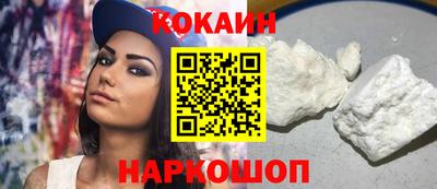 мяу мяу мука Будённовск