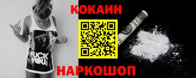 мяу мяу мука Будённовск