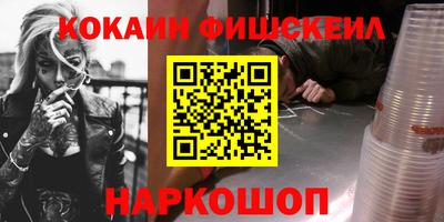мяу мяу мука Будённовск