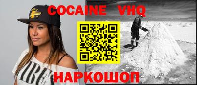 меф VHQ Бузулук