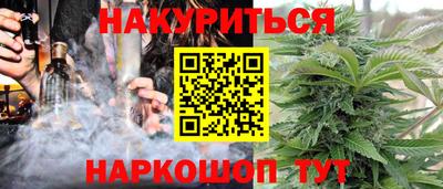 мяу мяу мука Будённовск