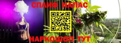 меф VHQ Бузулук
