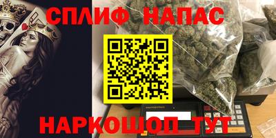 мефедрон VHQ Бугуруслан