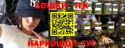 мефедрон VHQ Бугуруслан