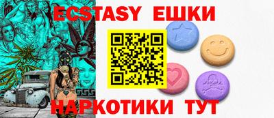 меф VHQ Бузулук