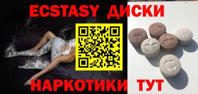 меф VHQ Бузулук