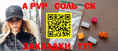 мяу мяу мука Будённовск