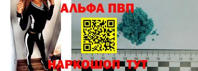 мяу мяу мука Будённовск