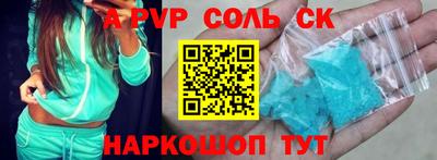 меф VHQ Бузулук