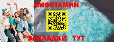 мефедрон VHQ Бугуруслан