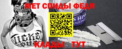 мяу мяу мука Будённовск