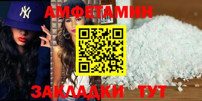мефедрон VHQ Бугуруслан