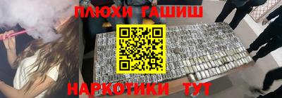мяу мяу мука Будённовск