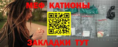 мефедрон VHQ Бугуруслан