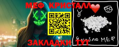 мефедрон VHQ Бугуруслан