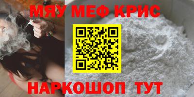 мефедрон VHQ Бугуруслан