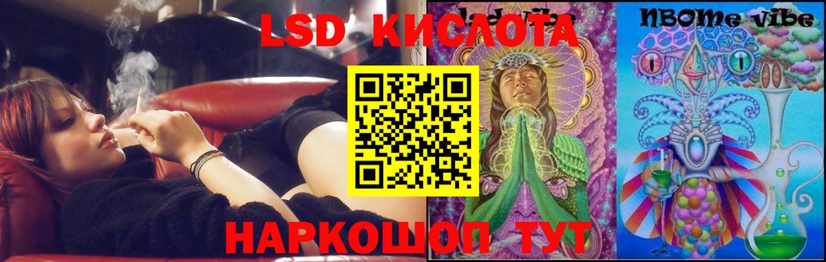 Хабаровск  Лсд 25 экстази ecstasy  Вход с VPN  Лсд 25 экстази ecstasy 