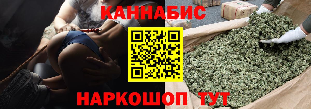 Бошки Шишки Bruce Banner  Вход с VPN  Каннабис MAZAR  Хабаровск  Канабис конопля 